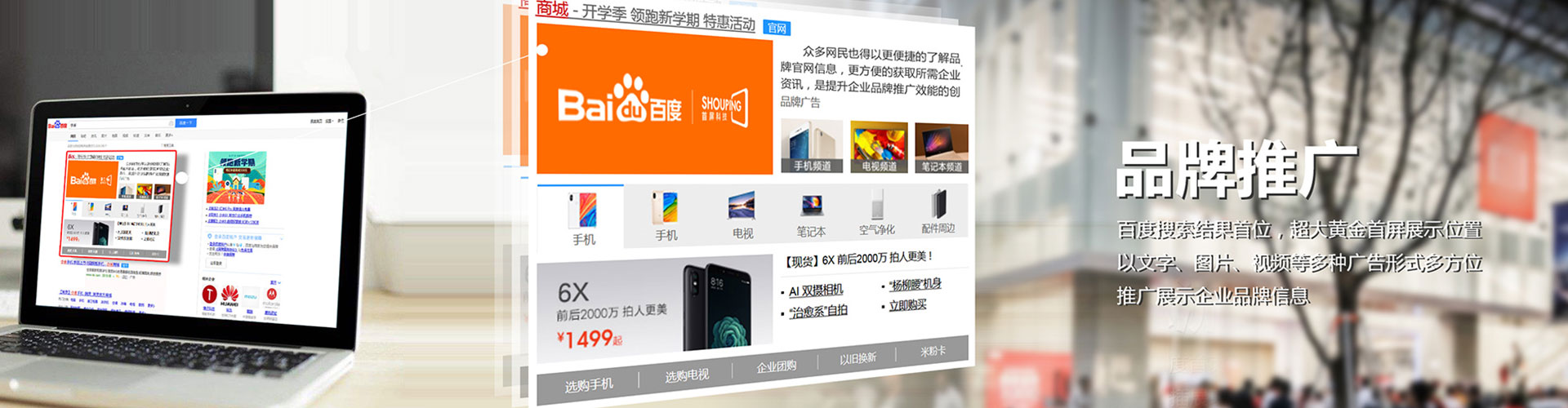 临湘百度推广竞价