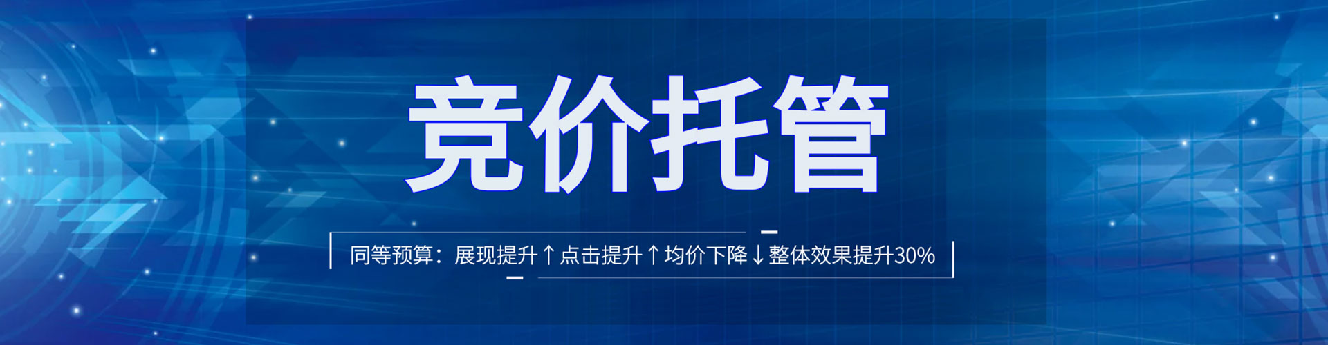 临湘百度优化推广