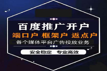 百度推广托管案例分享：如何实现精准营销