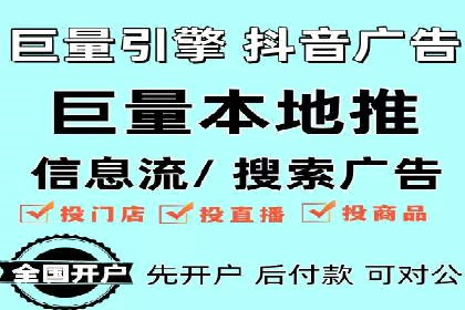 百度竞价账户托管全解析：多行业成功案例分享